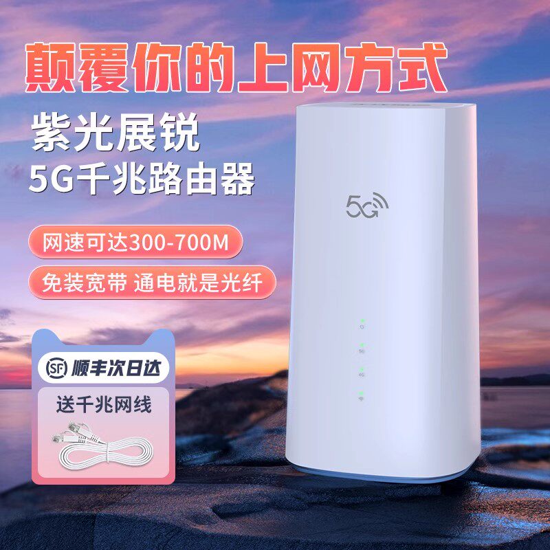 【阿里官方自营】无线猫灵5G千兆双频WiFi6无线路由器随身移动便携式宽带电脑办公商铺家庭用网户外直播专用