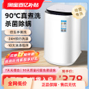 奥克斯洗衣机全自动家用迷你小型婴儿童宝宝内衣裤 袜子高温杀菌洗