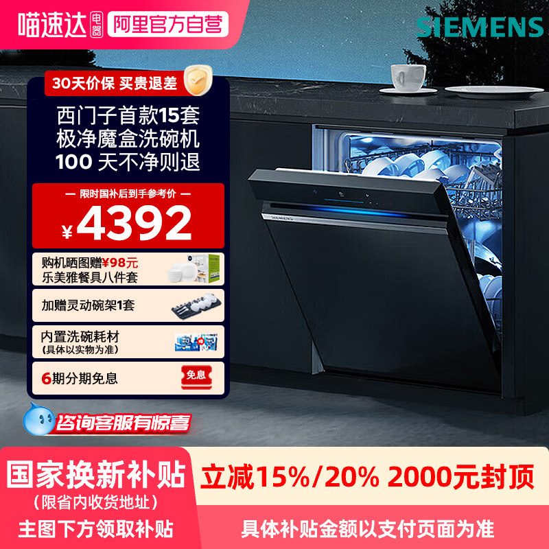 ���ڲ�������ɫ ����������20%�������Ӽ���ħ��Ƕ��ʽϴ�������������ɱEB88 33 4792Ԫ(������)