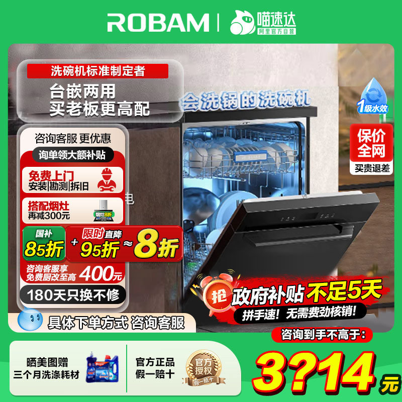 WF790A 13�� ����ϴ��� �ϰ�����ϴ���WF790A��Ƕ���ü���ȫ�Զ�����Ƕ��ʽ13���ȷ���