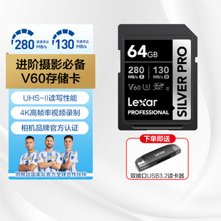 雷克沙SD卡V60数码相机内存卡4K拍摄 UHS-II高速单反相机储存卡