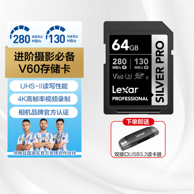 雷克沙SD卡V60数码相机内存卡4K拍摄 UHS-II高速单反相机储存卡