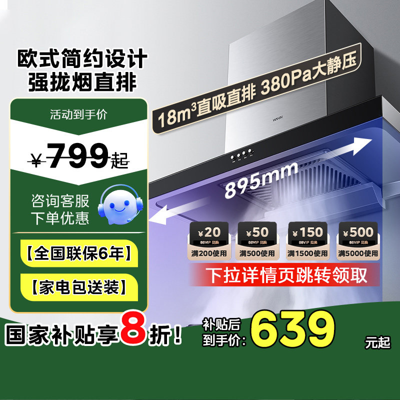 ����ɫ ���Ļ���H4�����̻�С�ͳ������������ͻ��������̻��ٷ��콢462