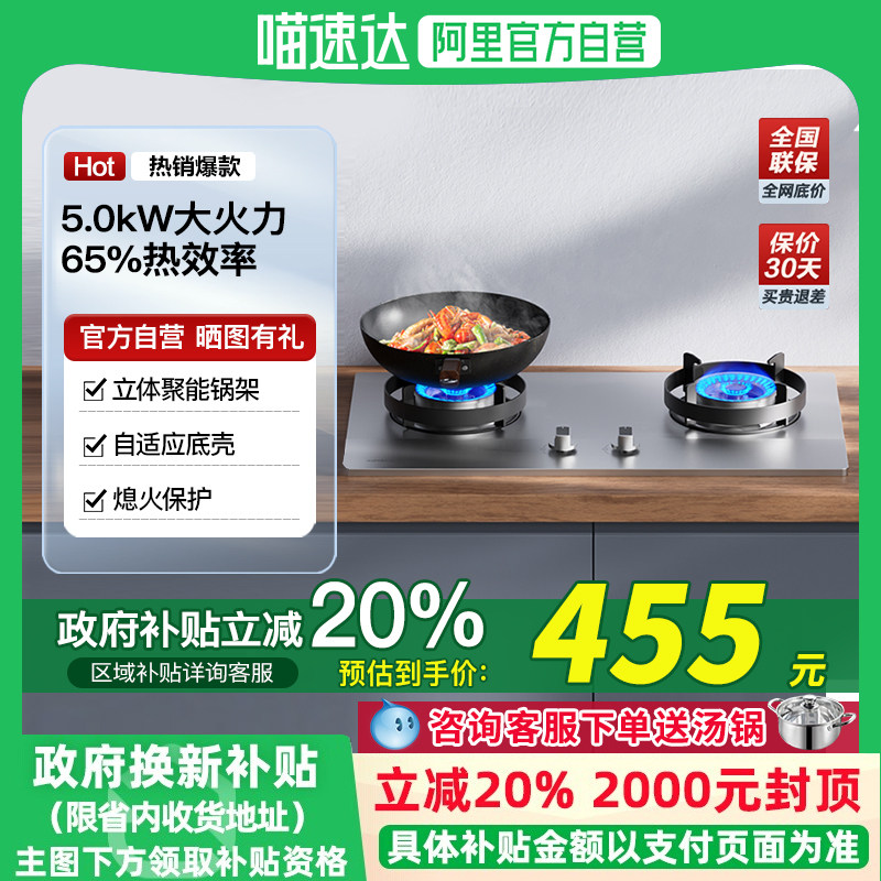 ��Ȼ�� Ѹ��5.0kwǶ��ʽȼ����65%��Ч��