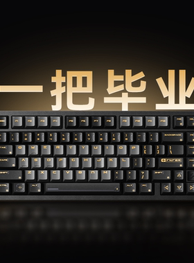 VGN闪电磁轴键盘75电竞客制化Gasket铝坨坨热插拔无畏契约游戏RT