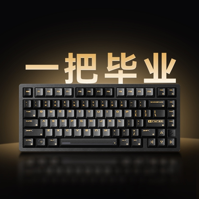 VGN闪电磁轴键盘75电竞客制化Gasket铝坨坨热插拔无畏契约游戏RT