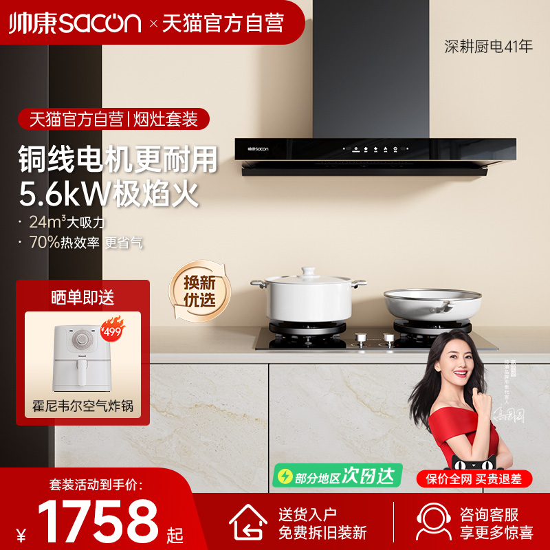 24m?+5.2KW Ȼ ˧̻ȼȻװóʽϴٷ콢1758Ԫ