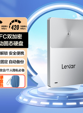 雷克沙磁吸移动固态硬盘PSSD手机NFC加密一碰解锁办公隐私加密