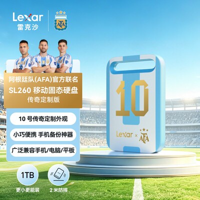 雷克沙AFA联名PSSD移动固态硬盘高速USB3.2Type-C苹果手机外接U盘