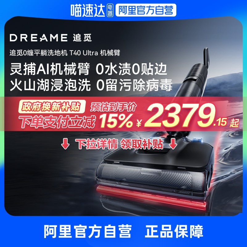 T40Ultra��е�� ׷����ƽϴ�ػ�T40Ultra��е��