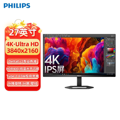 【政府补贴】飞利浦27英寸4K高清Type-c显示器设计屏幕27E1N5900R