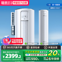 政府补贴TCL空调大2匹柜机新一级变频省电冷暖柔风客厅立式家用