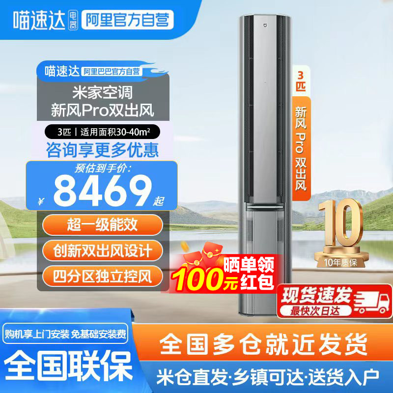 ���ڲ�����72LW-NA11/F1A1 С���׼ҿյ��·�Pro˫������ʽ3ƥ��һ����Ч���ܱ�Ƶ��ů����11 6140.4Ԫ(������)