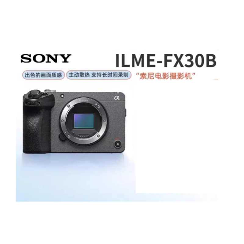  ILME-FX30 fx30b 4K ֱƵֱӰʵ9864Ԫ