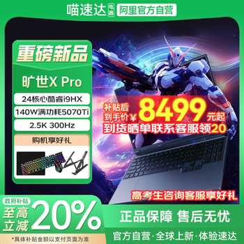 20%е ϵ RTX5070Ti 5060/5070 16ӢԼXͬ2025ϷʼǱ