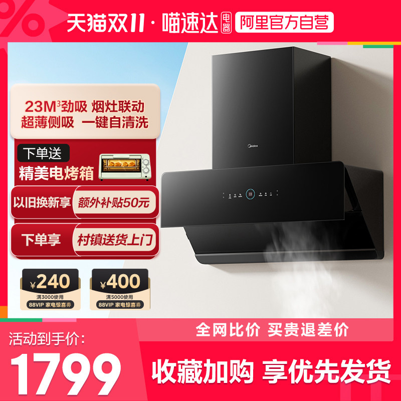 ����ɫ ���ĳ����̻������������ŷʽ24��������������೬���̻�JA5