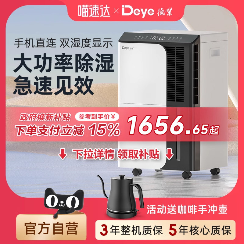 ��ɫ ��ҵ��ʪ���ճ�ʪ��50L/D