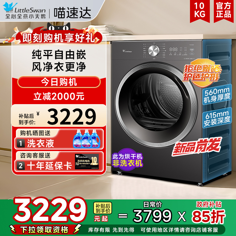 ɻTH10VH628T 10KG [ƽǶ]Сɻ10VH628TȫԶ10KGȱø»853799Ԫ