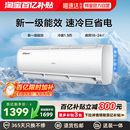 小超人空调1.5匹一级变频冷暖家用省电卧室挂机35FCC 海尔出品