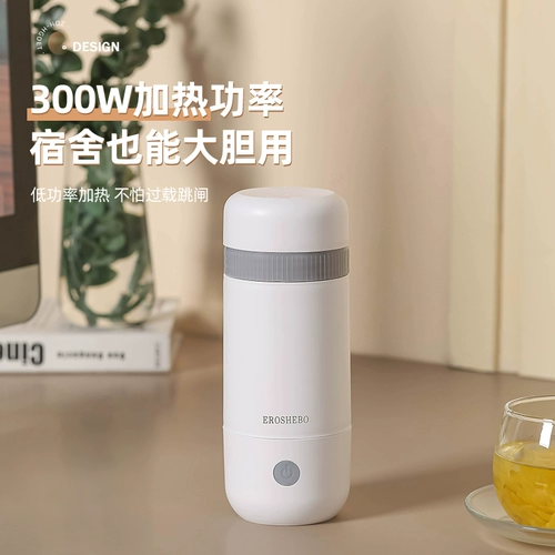 Эрошебо Айлохба Тепло, попадая в чайник Небольшой мини -проезд портативный домашний нагрев водяной чар