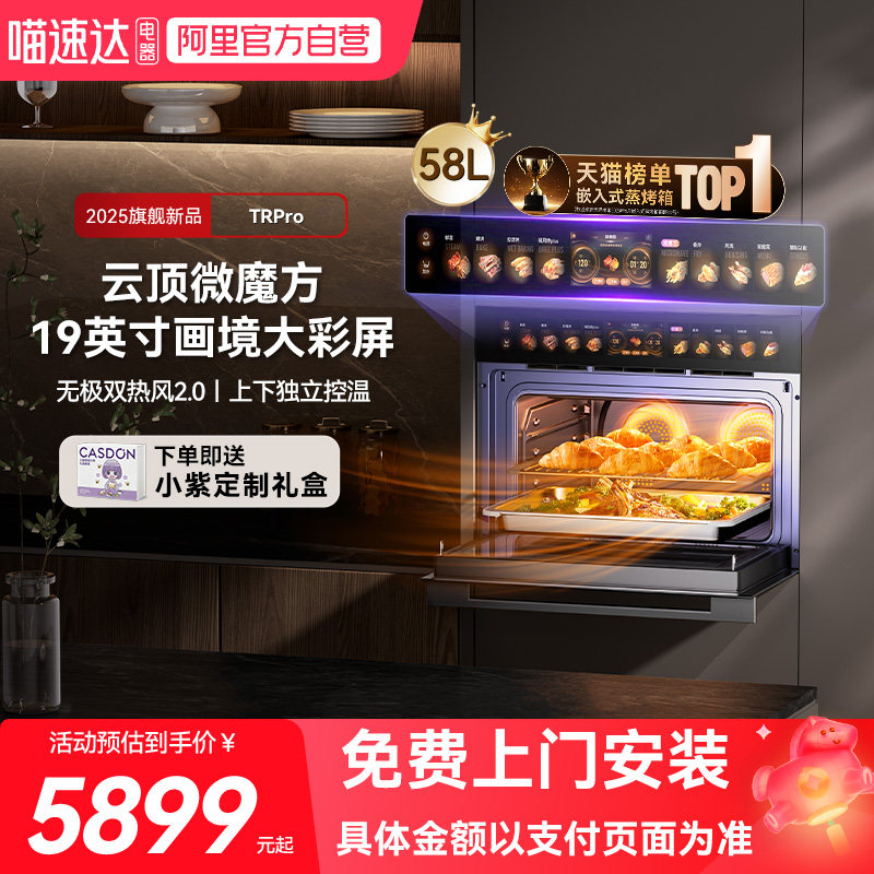 ��ɫ ����װ ����TRpro΢����һ���Ƕ��ʽ��������������ߺ�һ13 5899Ԫ