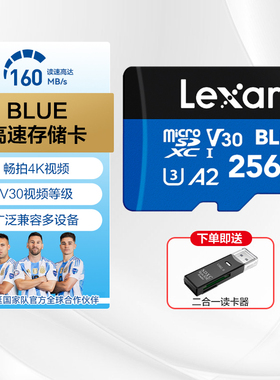 雷克沙高速TF卡手机平板内存卡卡监控游戏机掌机运动相机存储卡