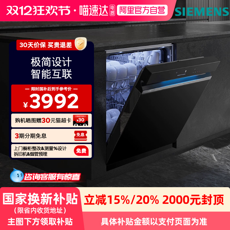 ڲɫ ӹٷħ14+2ϴɫóSJ43XB33KC 4000Ԫ()