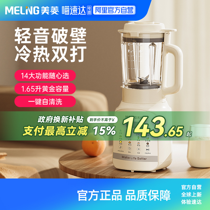 װɫ14+Զϴ+ԤԼ 20%๦Ʊڻ169Ԫ