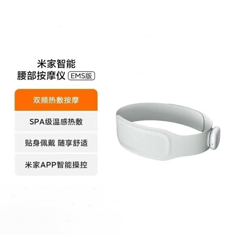 双频脉冲按摩技术丨贴身隐藏设计