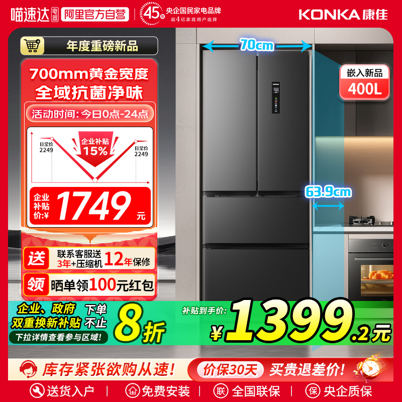 400Lʽŵ˪һƵСͼóǶ벹1399.2Ԫ