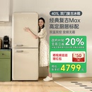HCK哈士奇401LMax双门厨房复古冰箱一级能效变频嵌入大容量90
