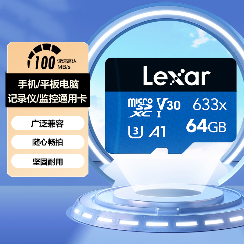 雷克沙TF卡高速卡手机平板记录仪摄像头监控运动相机存储内存卡