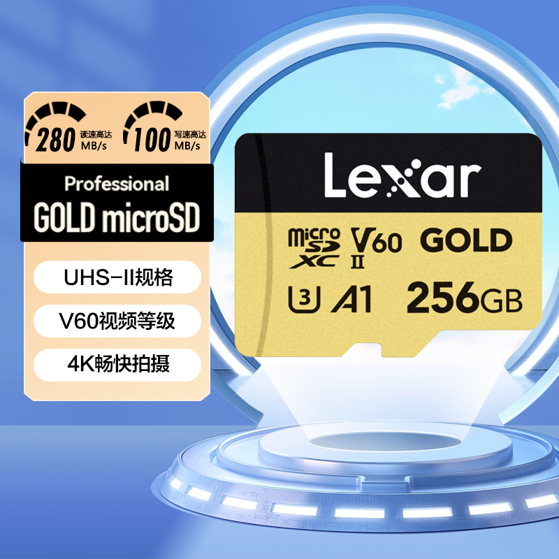 雷克沙TF卡Gold金卡UHS--II运动相机高速卡V60大疆无人机4K内存卡