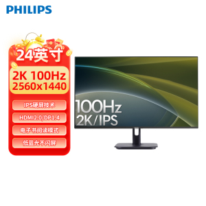 飞利浦24英寸2K100Hz显示器家用低蓝光护眼高色域办公24E1N1520