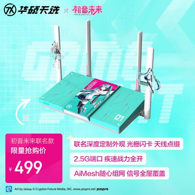 ASUS华硕RT-BE57路由WiFi7电竞游戏路由器家用无线3600M千兆路由全屋WiFi7 Ai随心组2.5G口