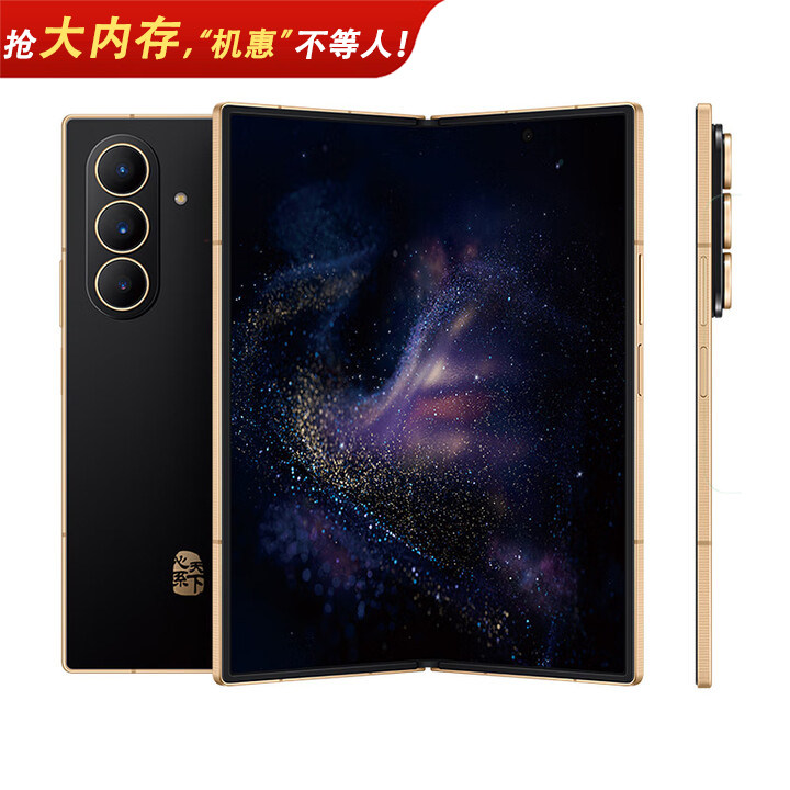 三星Samsung 心系天下 W26 折叠屏手机 超轻薄超大屏 