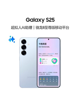 Samsung/三星 Galaxy S25全新拍照游戏超轻薄AI智能手机骁龙8至尊版官方正品-132