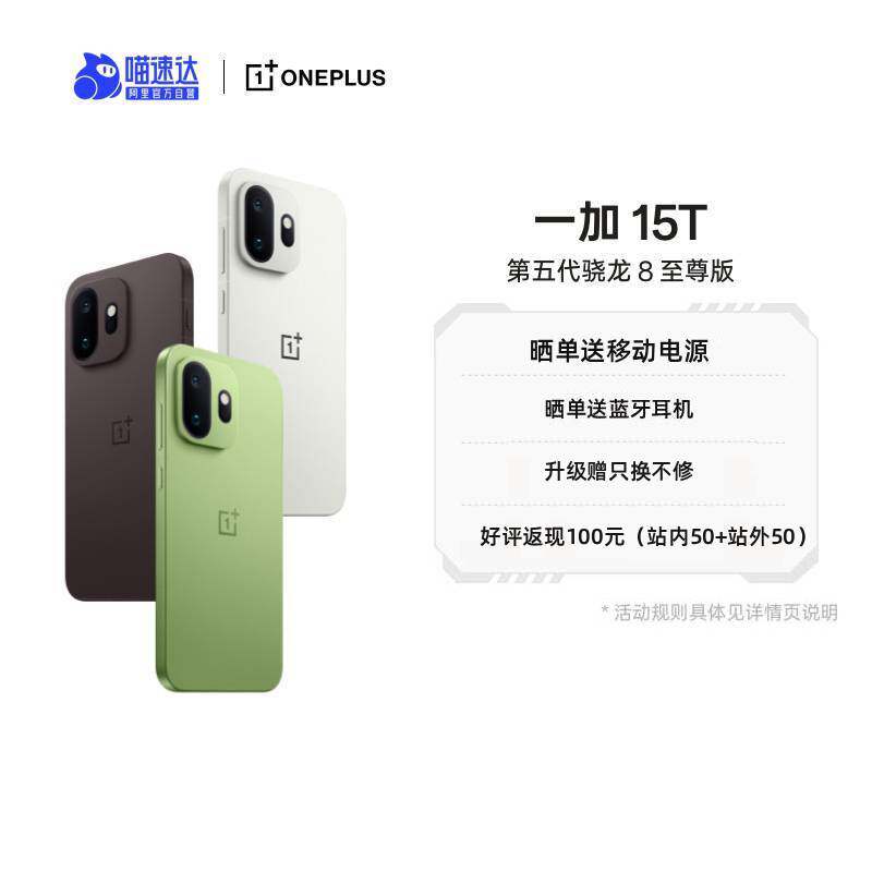 һ�� 15T �ֻ� ����ɿ� 16+1T 4046.65Ԫ