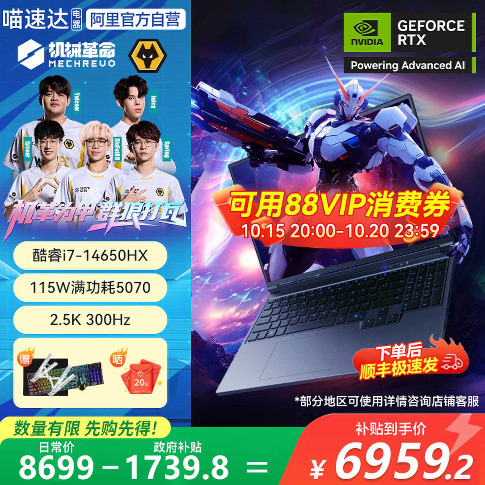 【5070/60震撼上市】机械革命 旷世X 酷睿i9/i7/RTX5070/5060/5070ti16英寸独显极光X同款模具2025官方旗舰