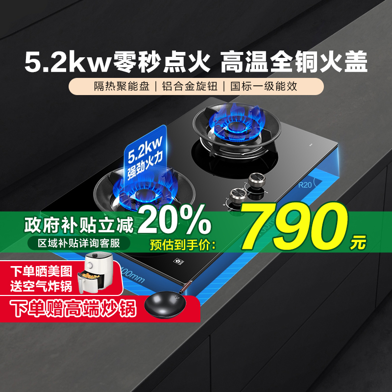 GC01 5.0KW Ȼ ӣȼǶʽ˫̨ʽͻGC01948Ԫ