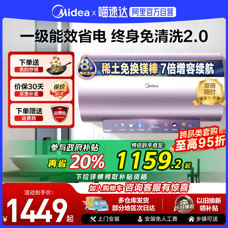 ɫ 60L3300wȵˮ1449Ԫ