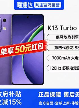 OPPO K13 Turbo Pro 新款5G手机内置散热风扇电竞级流畅体验大电池长续航正品保障售后无忧81