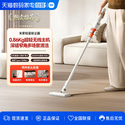 小米吸尘器手持吸尘器