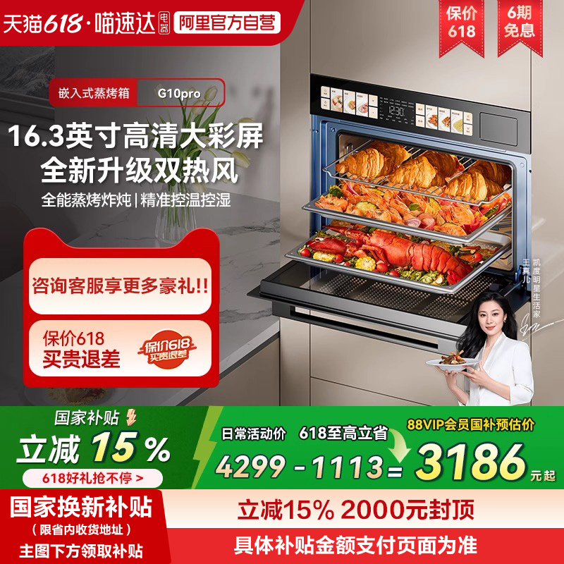 G10ProըһǶʽÿ˫ȷ4299Ԫ