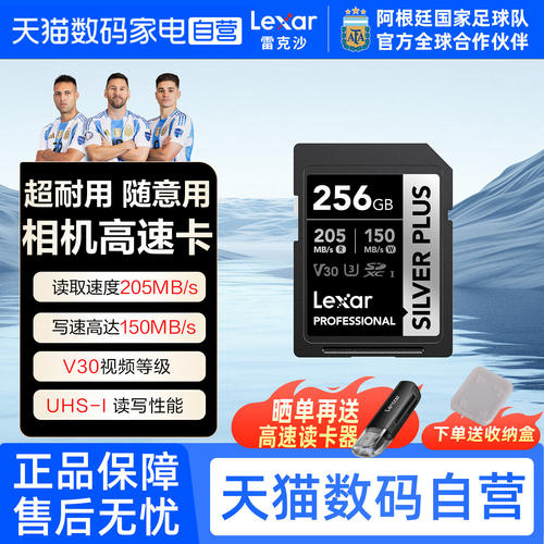雷克沙相机专用SD卡高速存储128G