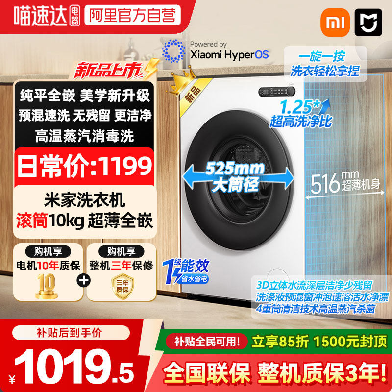 С���׼�ϴ�»���Ͳ10kg ��ɫ����ȫ�Զ���������������Ƕ��ʽ04 �׼�ϴ�»���Ͳ10kg ��ɫ 1019.15Ԫ(������)