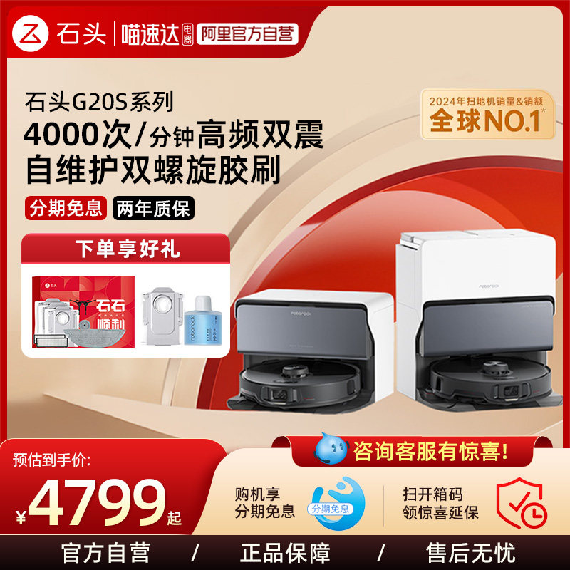 扫地机器人续航时间一般能扫多少平米？真实数据告诉你答案