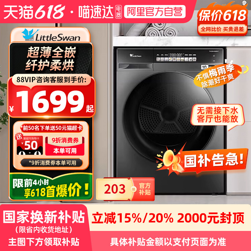 ҲXСɻȱø»TH100VH108WTǶ10kg1424Ԫȯ