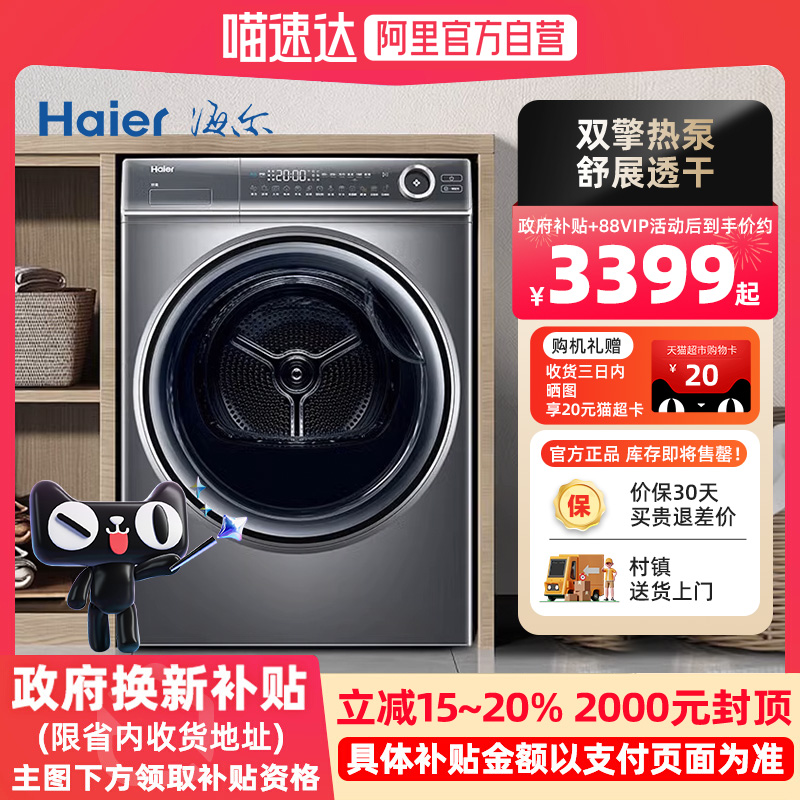 ҲXEHGS100176XSU1ɻ10kg˫ȱø»2555.5Ԫ(88VIP 95)