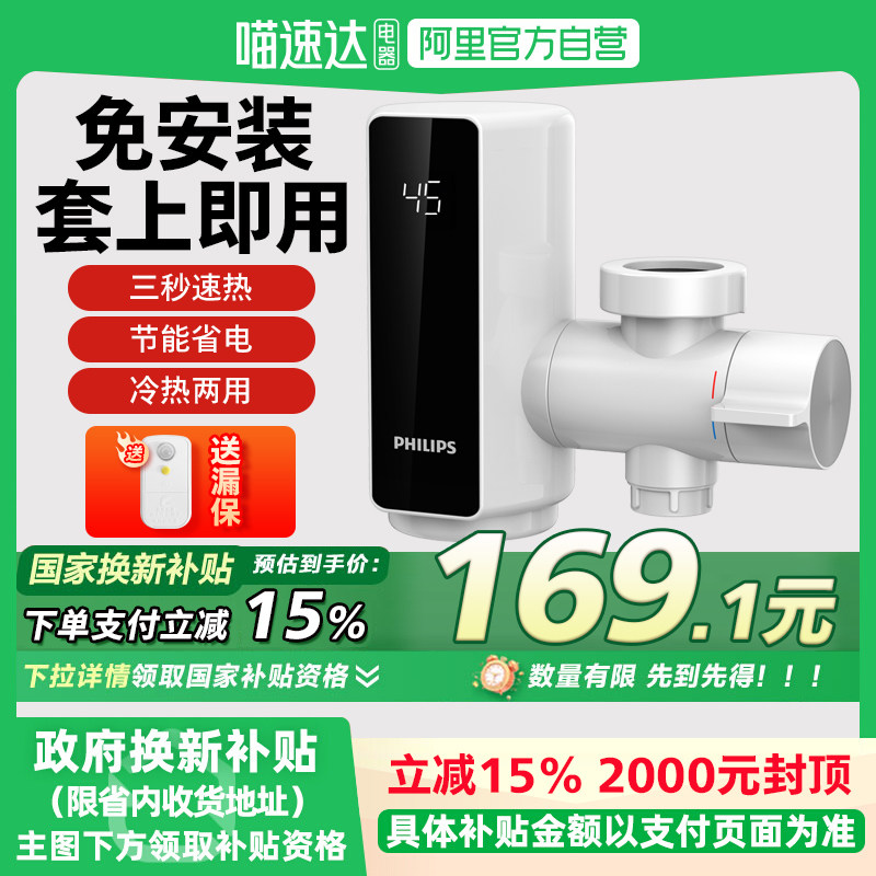 ����������15%�������ּ���ʽˮ��ͷ�ⰲװ���ȼ��ó���ԡ��С��